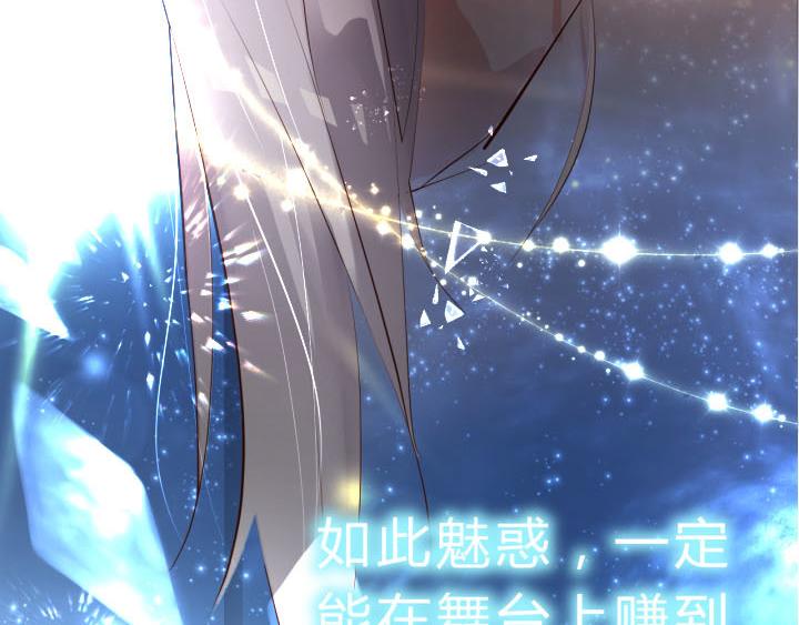 第14话 仙德的挑战55