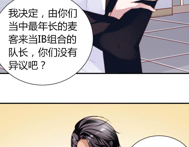 第15话 不许迟到30