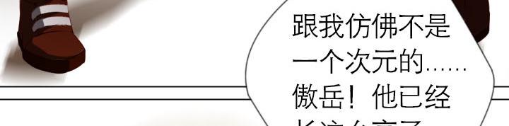 第5话   云泥之别48