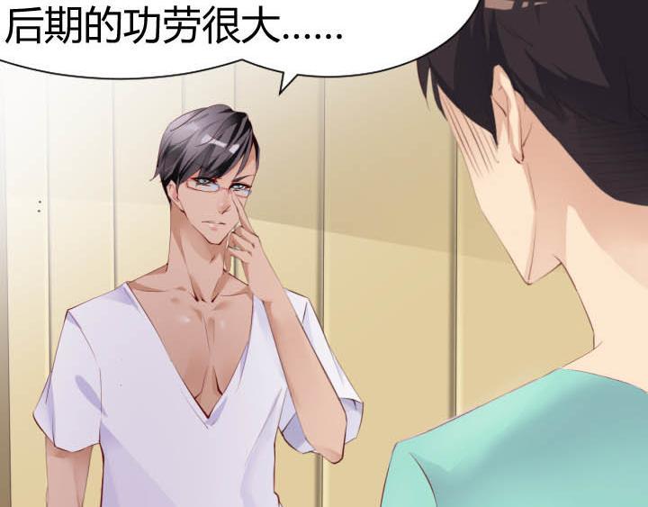 第25话 音准训练10