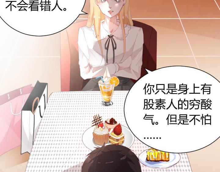 第22话 不轻松的职业8
