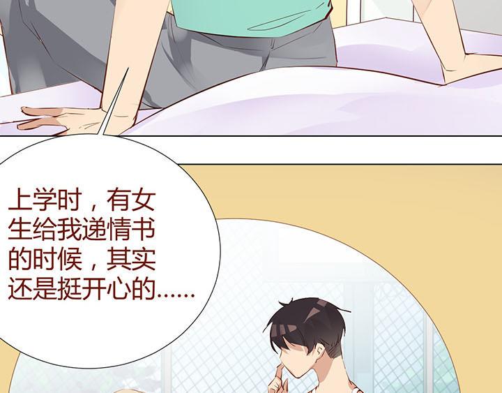 第23话 我们是商品14