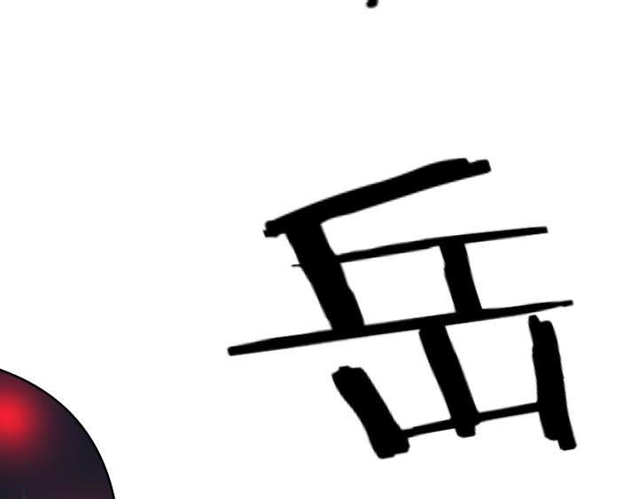 第20话 头号粉丝出现13