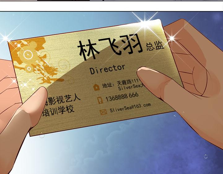 第3话   跟我来吧39