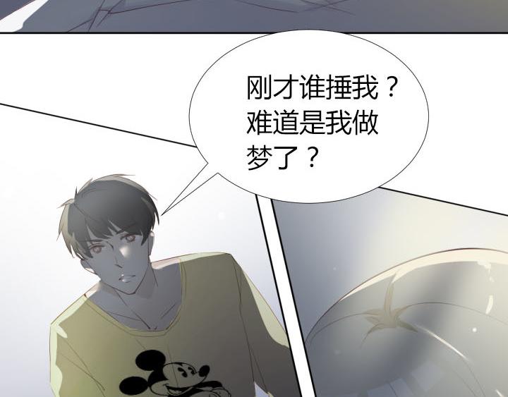 第21话 亲爱的玛丽莲27