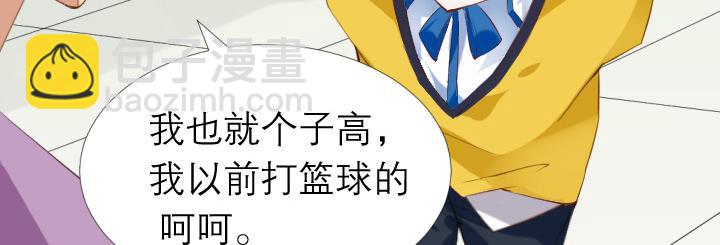 第7话  魅力是天生的19