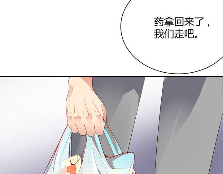 第18话 陪你去医院45
