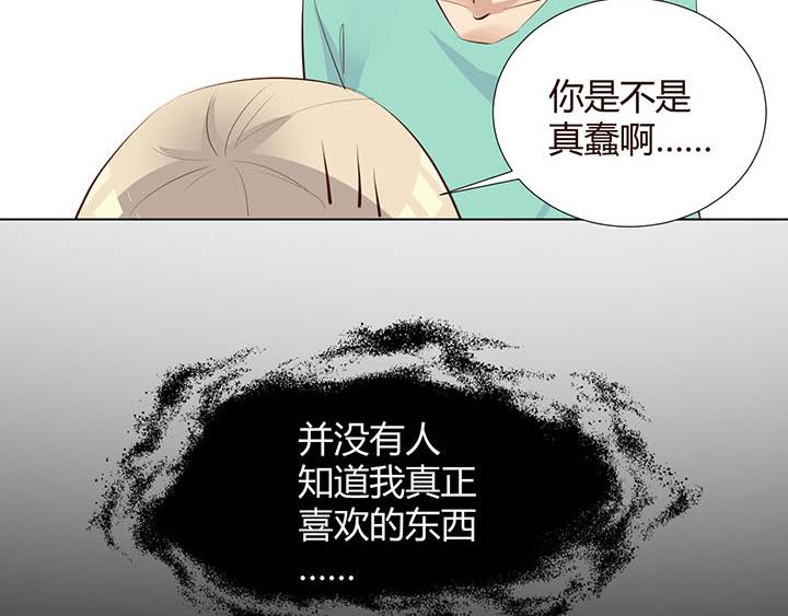 第23话 我们是商品47