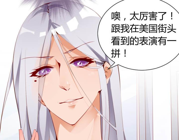 第14话 仙德的挑战19