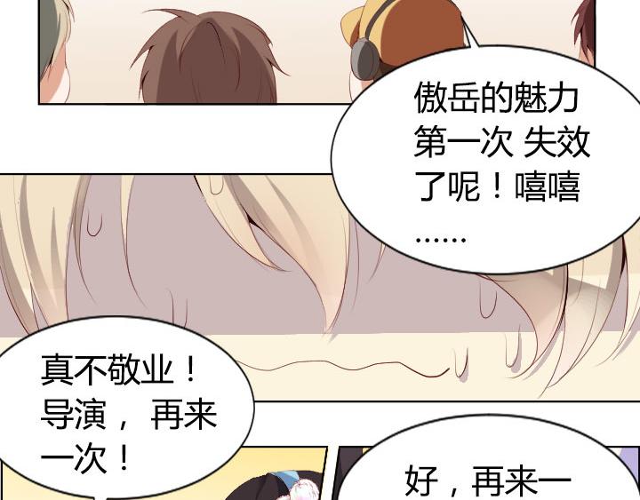 第1话  天真邂逅49