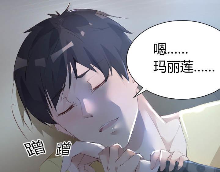 第21话 亲爱的玛丽莲18