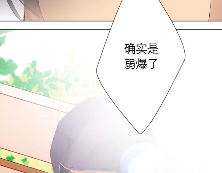 第5话   云泥之别29