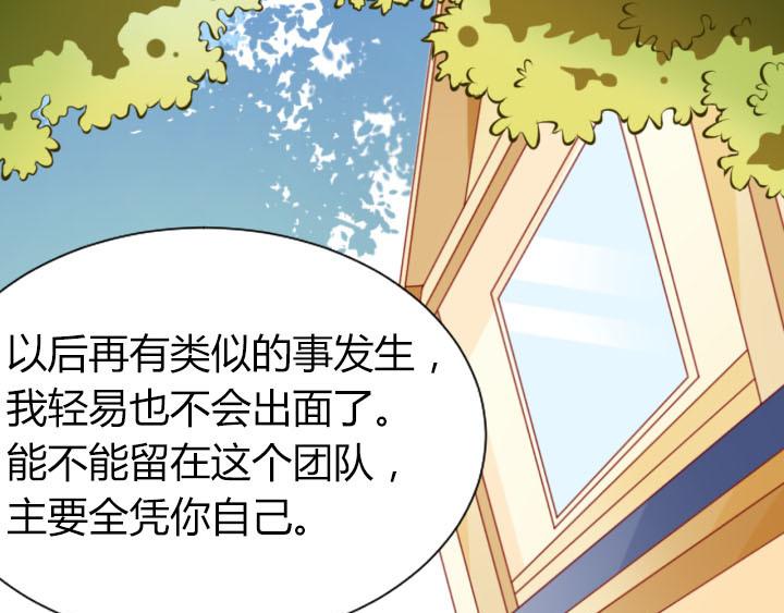 第9话  真正的淘汰赛34