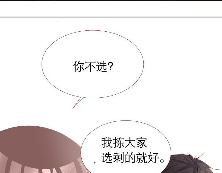 第8话   开始同居25