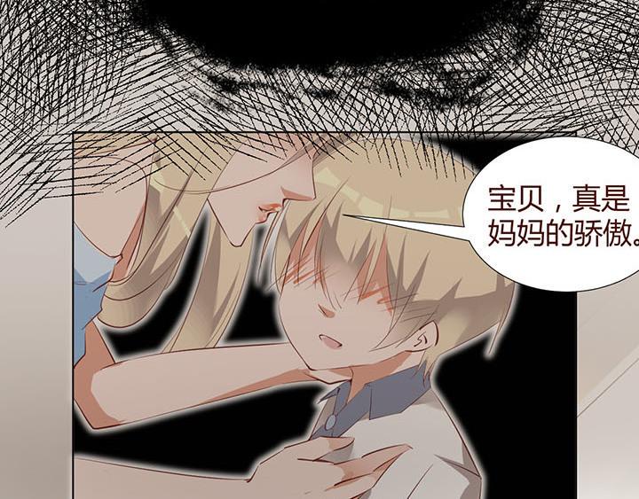 第23话 我们是商品29