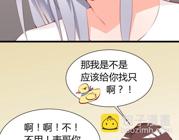 第25话 音准训练42