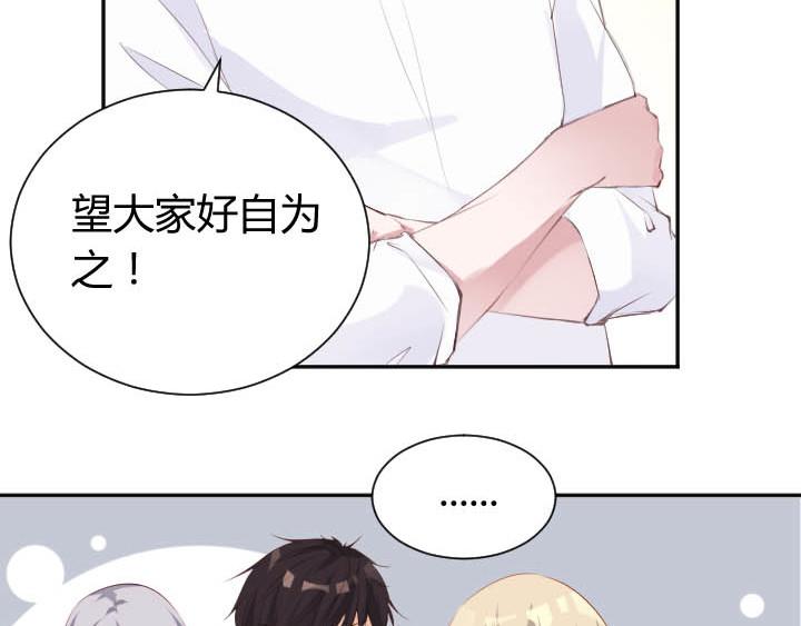 第16话 迟到的惩罚44