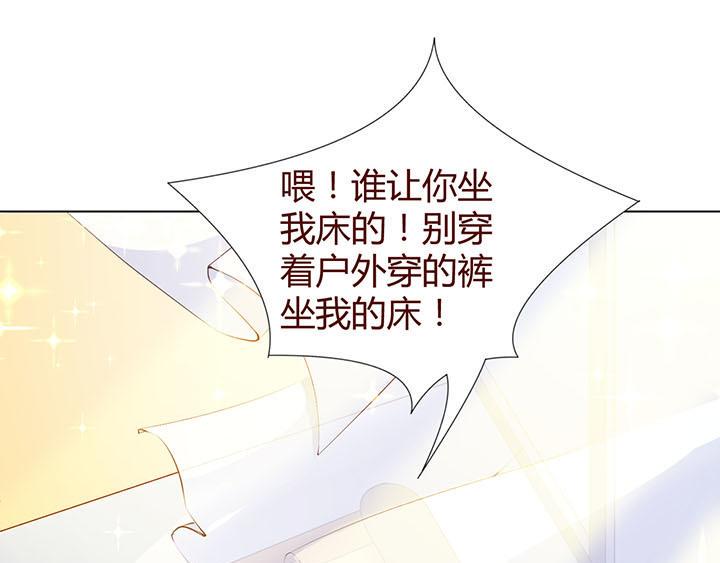 第23话 我们是商品1