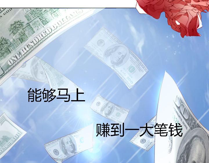 第3话   跟我来吧15