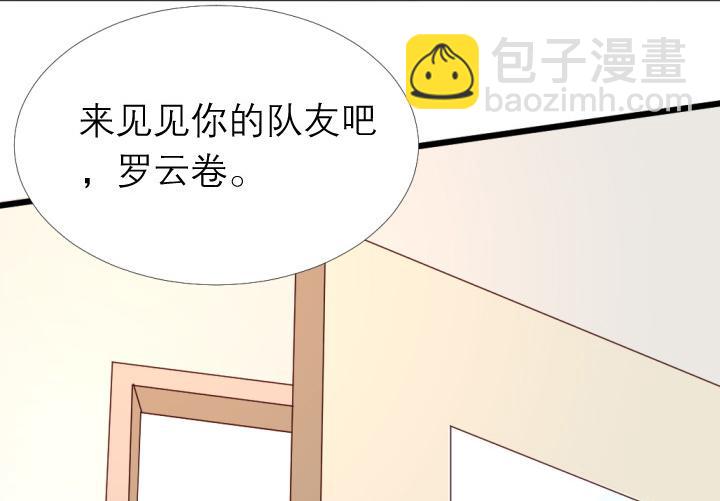第7话  魅力是天生的3