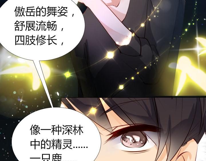 第14话 仙德的挑战38