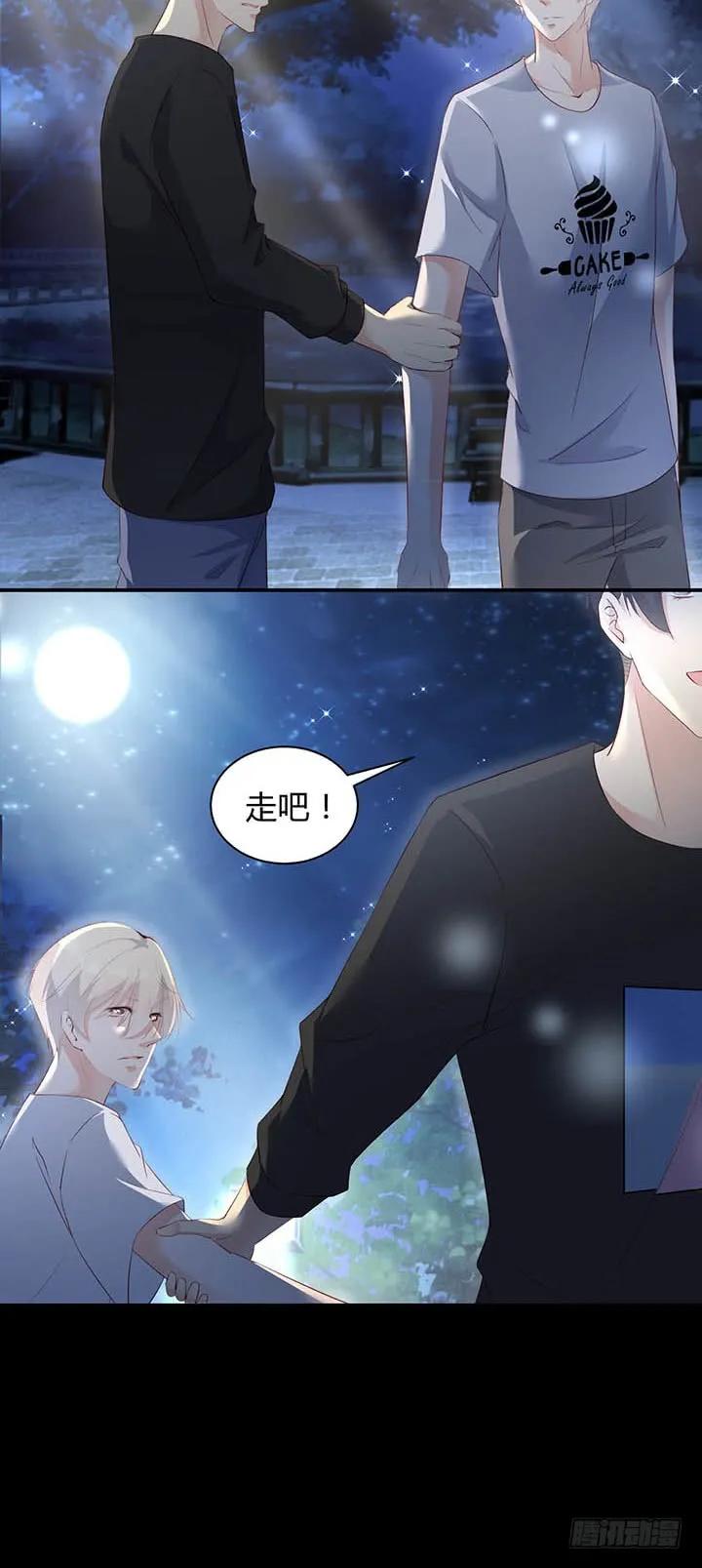 第179话 龙太子的“爸”20