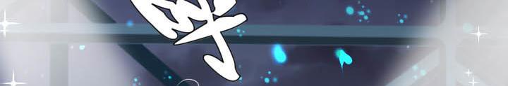 第20话 头号粉丝出现3