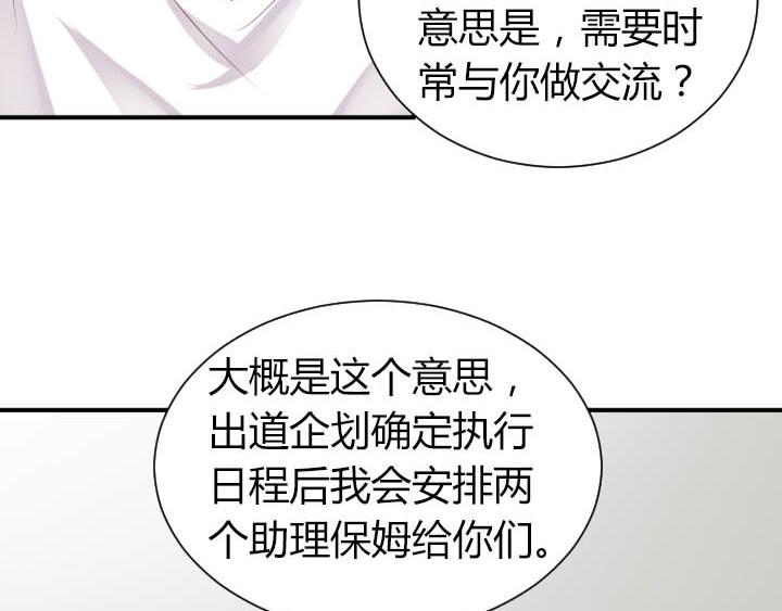 第15话 不许迟到37