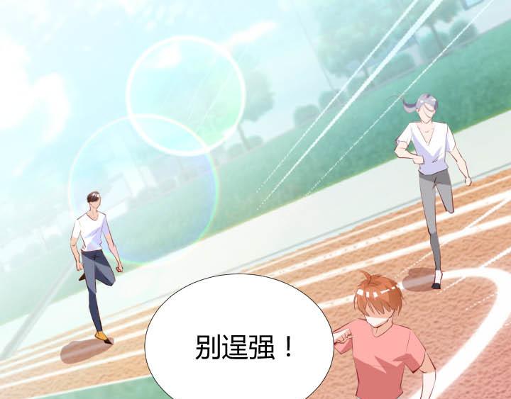 第18话 陪你去医院16