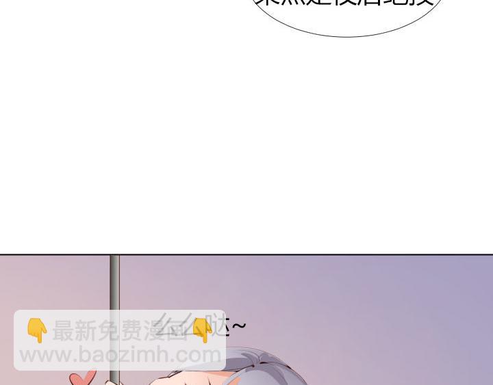 第14话 仙德的挑战59