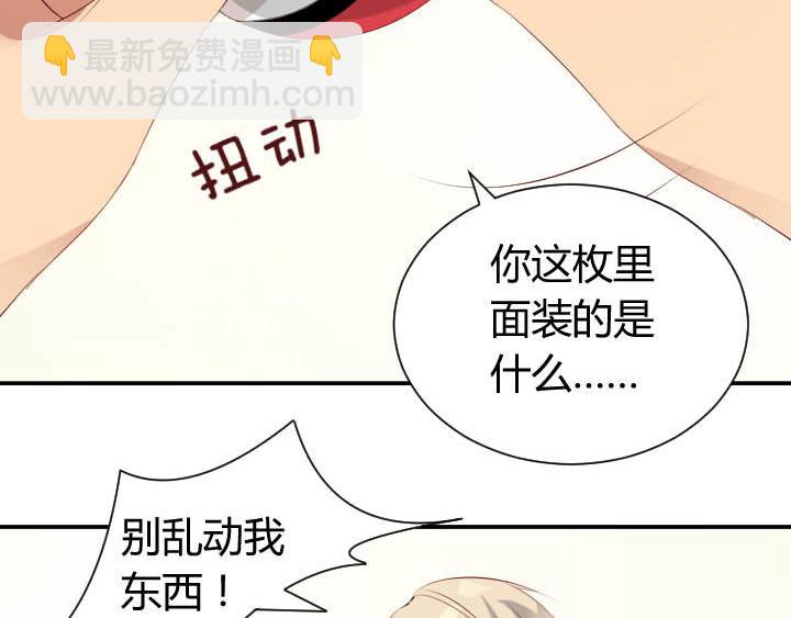 第13话 等价交换6