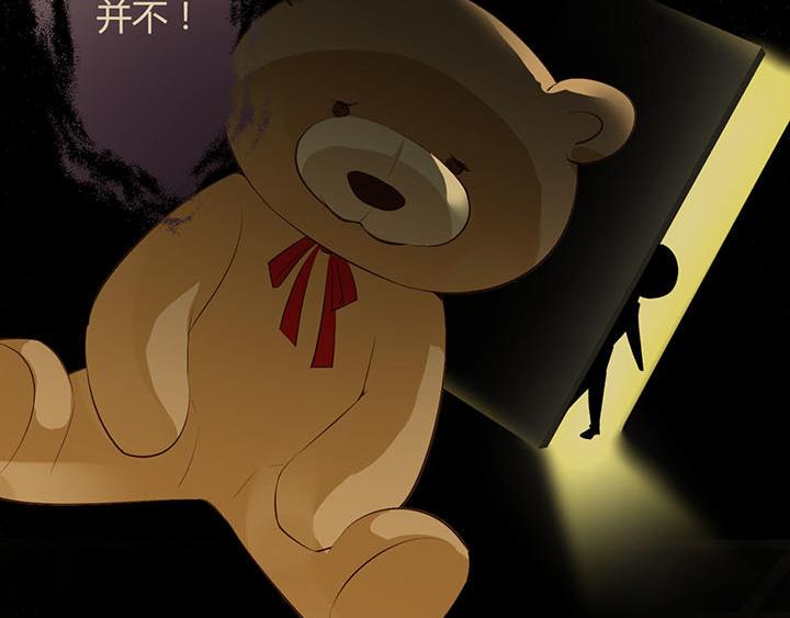 第23话 我们是商品55