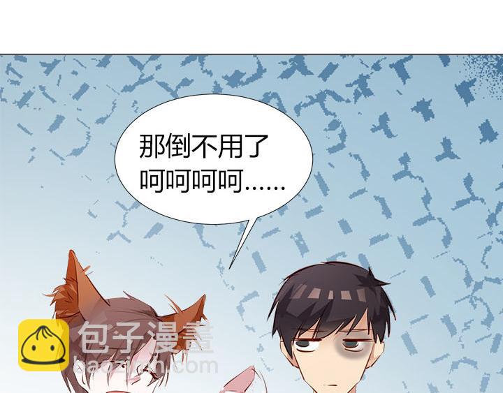 第9话  真正的淘汰赛11
