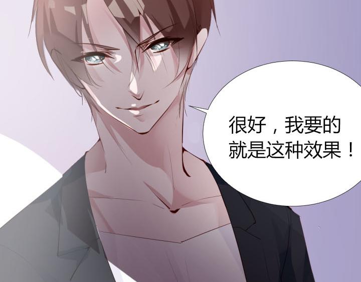第14话 仙德的挑战70