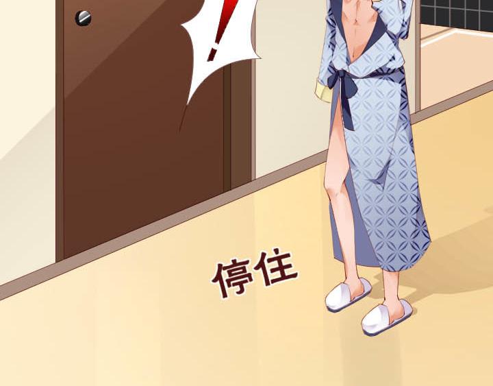 第13话 等价交换35