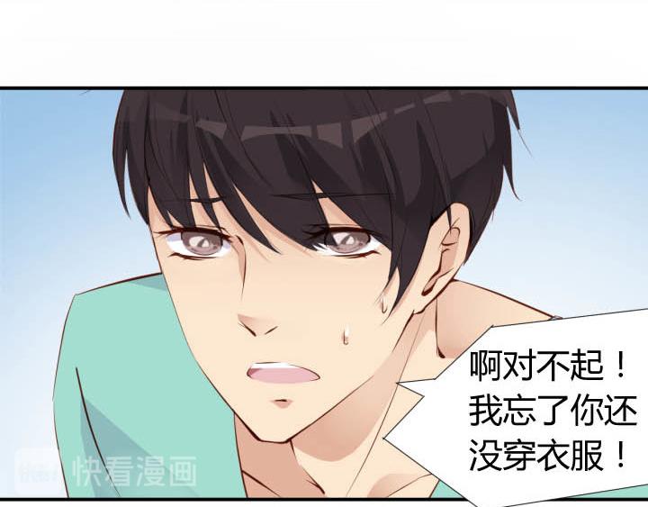 第17话 叫你起床12