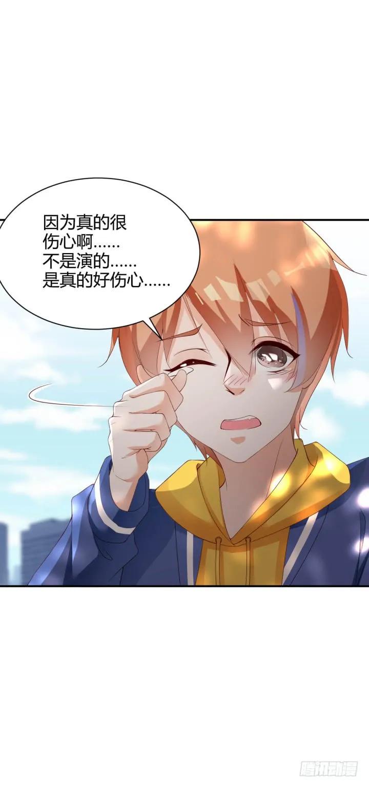 第180话 很伤心19