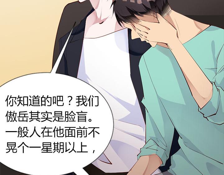 第9话  真正的淘汰赛5