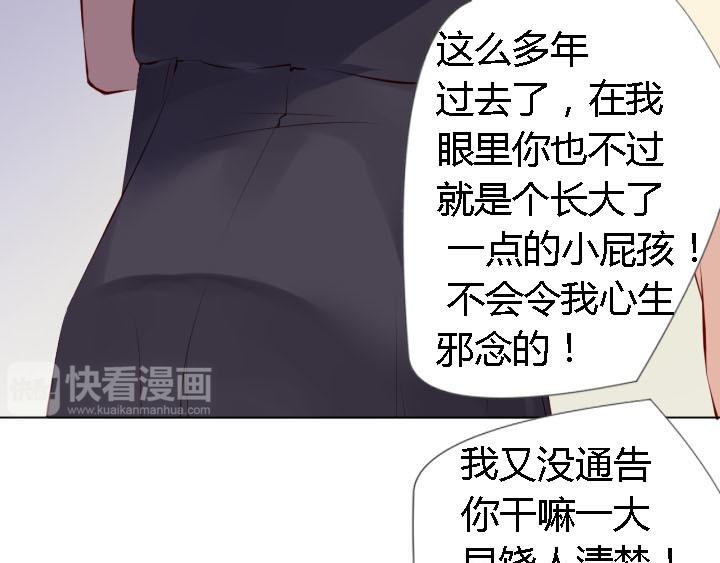 第3话   跟我来吧54