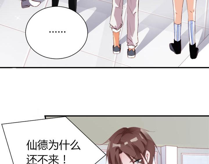 第15话 不许迟到49