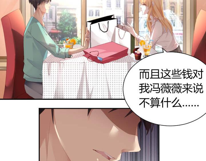 第22话 不轻松的职业16