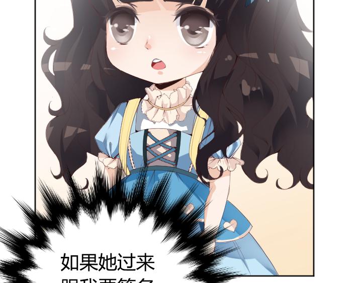 第1话  天真邂逅24