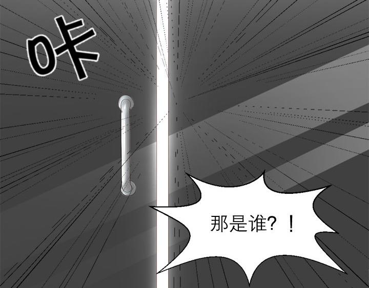 第10话   你现在还没资格65