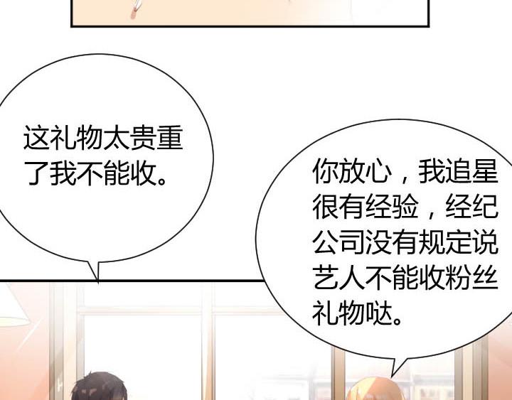 第22话 不轻松的职业15
