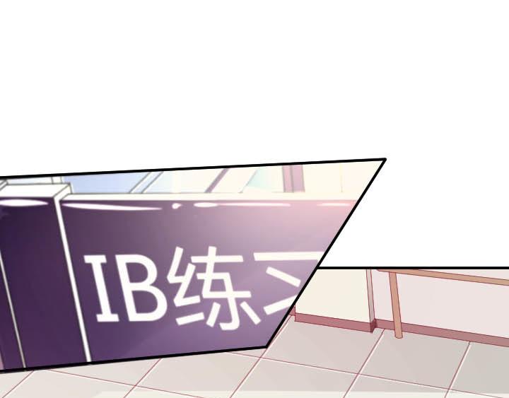 第13话 等价交换37