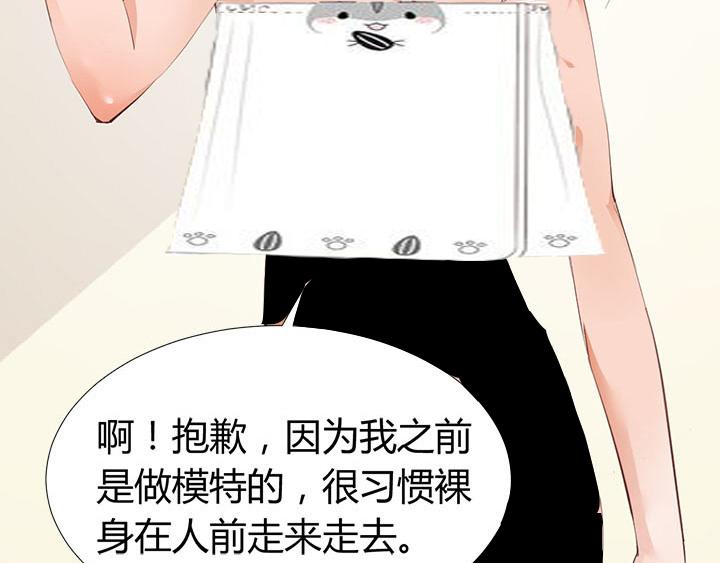 第11话 仙德公主19