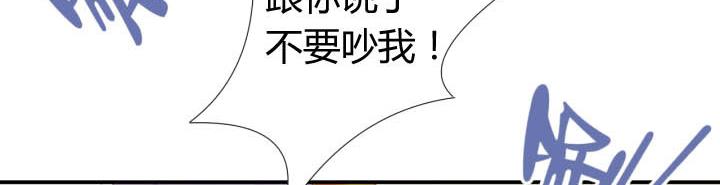 第17话 叫你起床3