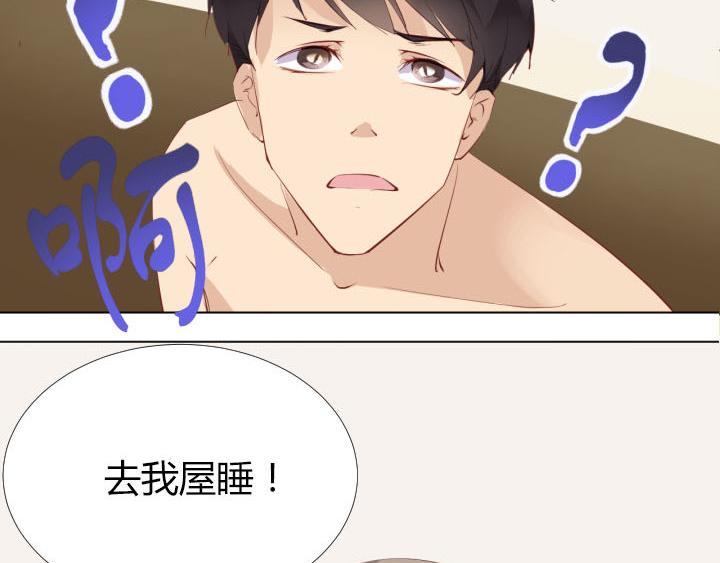 第12话 到我屋来吧34