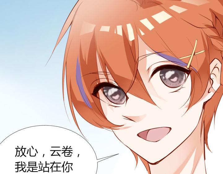 第9话  真正的淘汰赛52