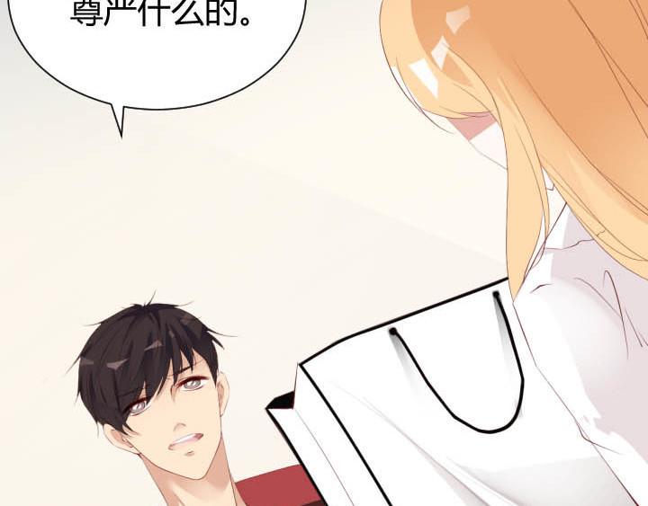 第22话 不轻松的职业23
